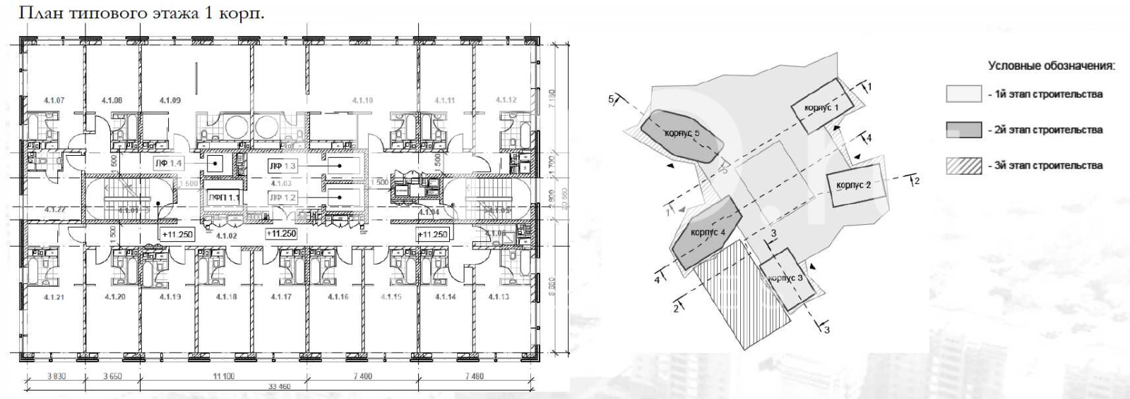 Планировка офиса 104 957 м², Жилое здание «г Москва, Никулинская ул., вл. 11Г»